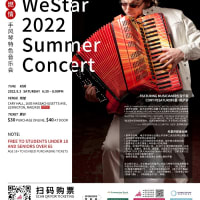 WeStar 2022 Summer Concert 华悦“中国风.2022仲夏”音乐会 thumbnail