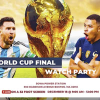 WORLD CUP FINAL WATCH PARTY @ SOWA POWER STATION thumbnail