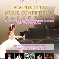 BIMC Award Ceremony & The Winners' Concert thumbnail