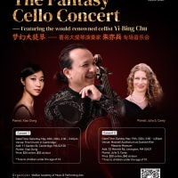 The Fantasy Cello Concerts II -- Featuring Cellist Yi-Bing Chu thumbnail