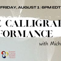 Japanese Calligraphy Performance 舞 thumbnail
