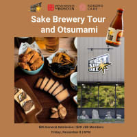 Sake Brewery Tour and Otsumami thumbnail