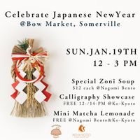 Japanese New Year at Bow Market thumbnail
