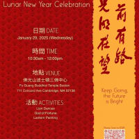 2025 Lunar New Year Celebration thumbnail