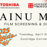 Ainu Mosir: Film Screening & Director Talk thumbnail