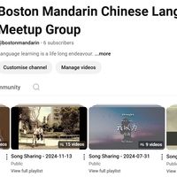 Online Language Learning through Song Sharing - Theme: Flowers thumbnail