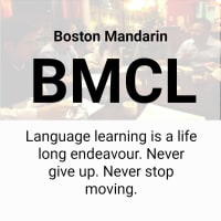 Mandarin & English Conversation Meetup - Prudential Center thumbnail