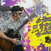 South Shore Buds Summer Session: Roots & Blues Musician, G.Love - Meet & Greet thumbnail