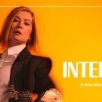 Inter Alia thumbnail