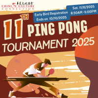 11th Annual Thanksgiving Ping Pong Tournament thumbnail