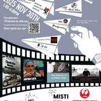 Boston Japan Film Festival 2025 thumbnail