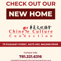 CCC 2025 Open House thumbnail