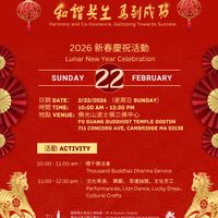 Lunar New Year Celebration  thumbnail