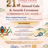 21st Annual Fundraising & Awards Ceremony thumbnail