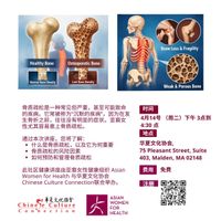Bone Health & Osteoporosis Workshop thumbnail
