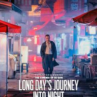 The Cinema of Bi Gan: LONG DAY'S JOURNEY INTO NIGHT thumbnail