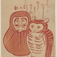 New on View: Bodhidharma thumbnail