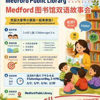 Bilingual Story Time at Medford Public Library thumbnail