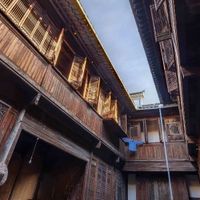 Yin Yu Tang: A Chinese Home Tour thumbnail