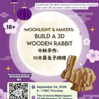 Moonlight & Makers: Build a 3D Wooden Rabbit| 中秋手作:3D木质兔子拼搭 thumbnail