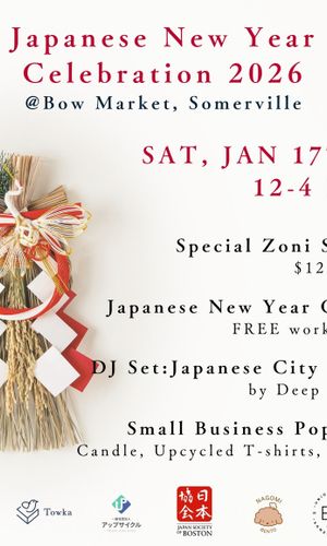 Thumbnail for Japanese New Year Celebration 2026 at Bow Market