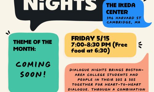 Thumbnail for Dialogue Nights