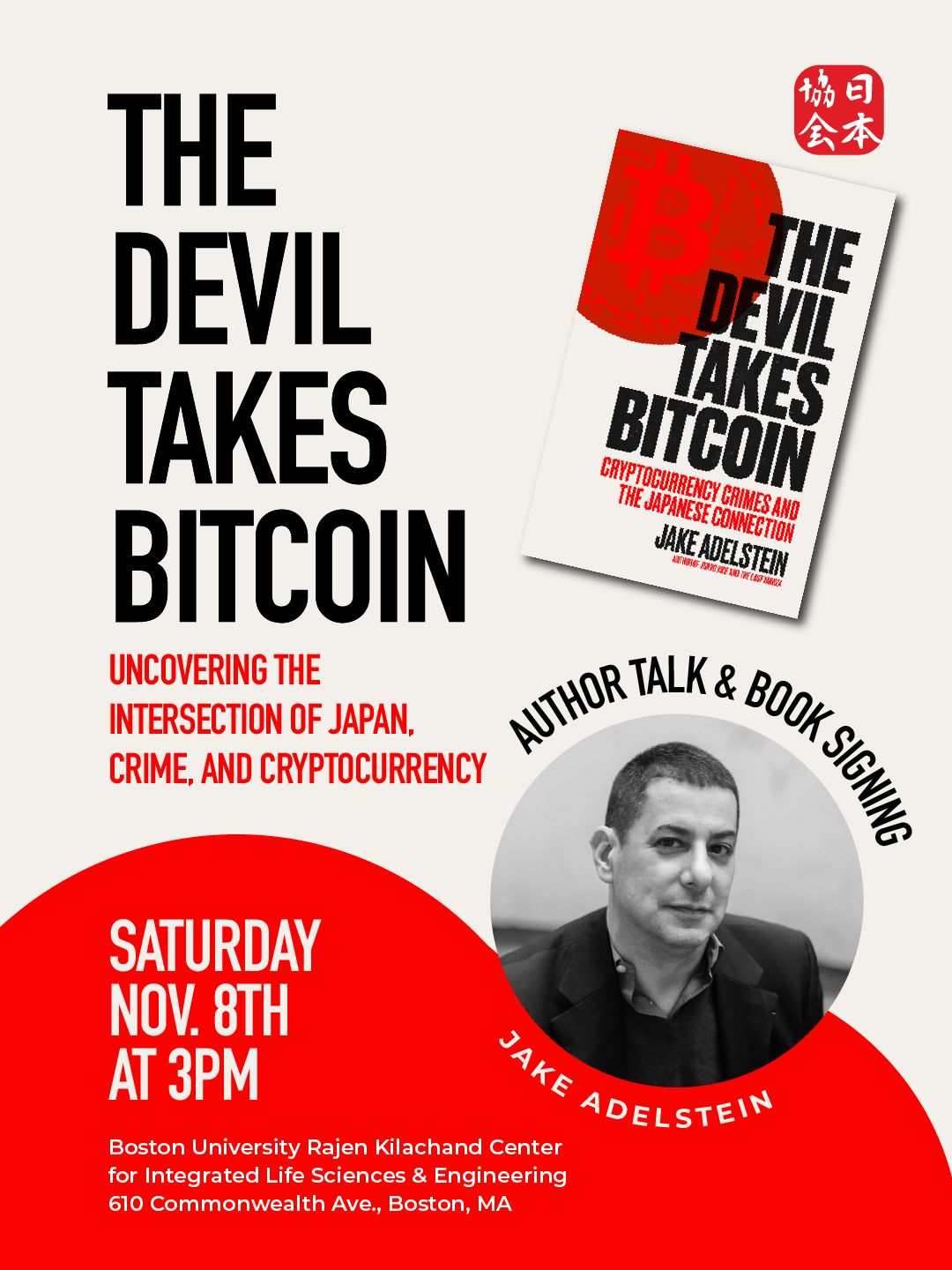 The Devil Takes Bitcoin: Uncovering the Intersection of Japan, Crime, and  Cryptocurrency [11/08/25]