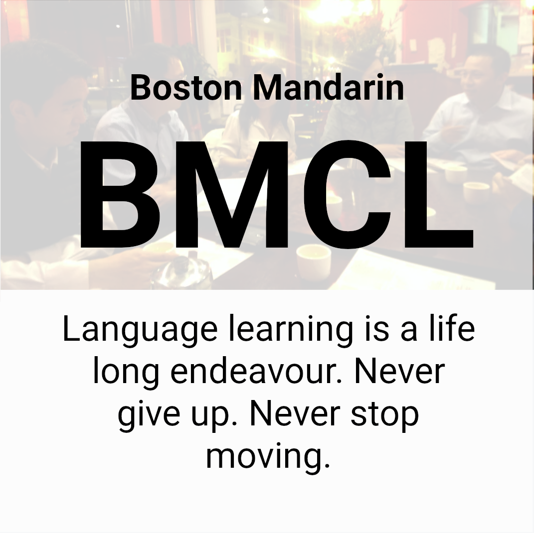 bostonmandarinmeetup