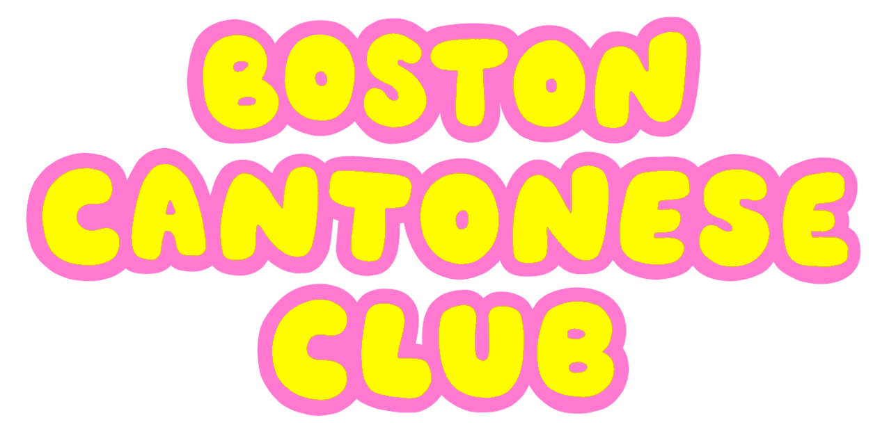 bostoncanto